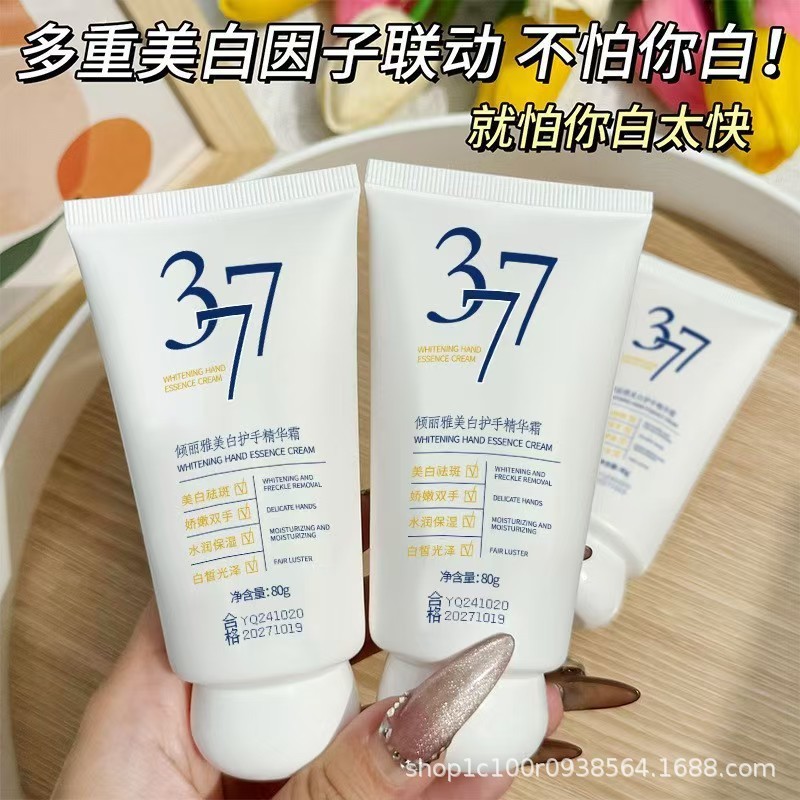 377 美白と若返りハンドケアエッセンスクリーム保湿と保湿秋冬ハンドクリームエッセンス抗乾燥ひび割れハンドクリーム|undefined