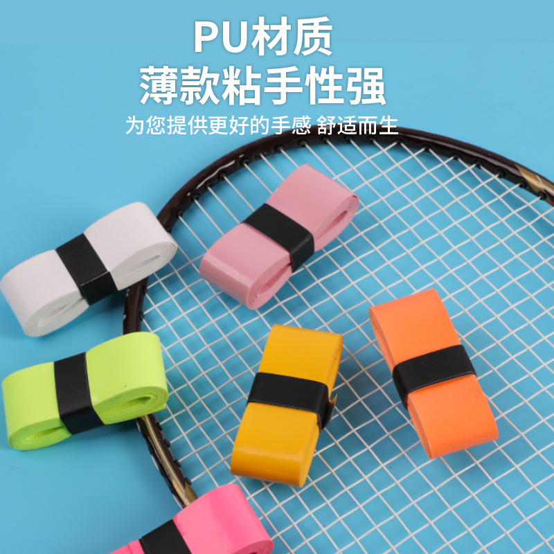배드민턴 라켓 접착 스트랩, 땀 흡수 스트랩, 핸들 커버, 미끄럼 방지 테니스 낚싯대, 새총, 점성 얇은 코팅 플랫 접착제