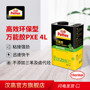 �ٵ��f���z Pattex PXE�h�����f���z �������zƤ��ľ���S�zľ���z