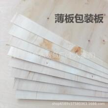 3mm��װ��3���װ�װ��ʵľ����װ�彺�ϰ�3mm5mm�����װƤ