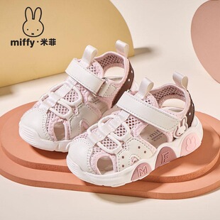 ��23-28�a��Miffy�׷�ͯЬ�ļ���ͯ���^��ЬŮͯ�U��͸�����e��Ь