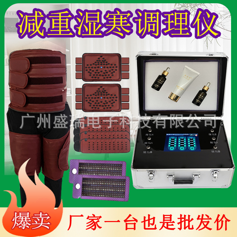 Moonlight Treasure Box 減量器具、エステサロン専用腹部バッグ、発熱、湿気、冷え、コンディショニング、Jinyu Jiaren|undefined