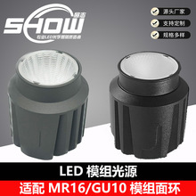 MR16ģ����ƹ�Դ�滻GU10�滷�Ƽ�ֱ��50ģ��15w���ģ��18w��Դ