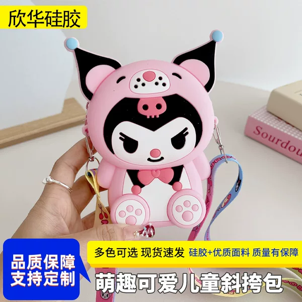 Cross-border Children's Bag Silicone Coin Purse Kulomi Cute Girl Crossbody Mobile Phone Bag Earphone Bag Storage Wallet