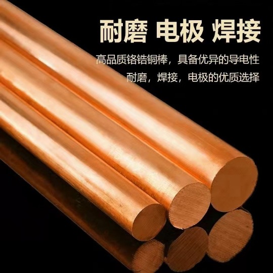 环保无铅紫铜棒批发 红铜棒t2 导电四方铜棒 规格全一件起订