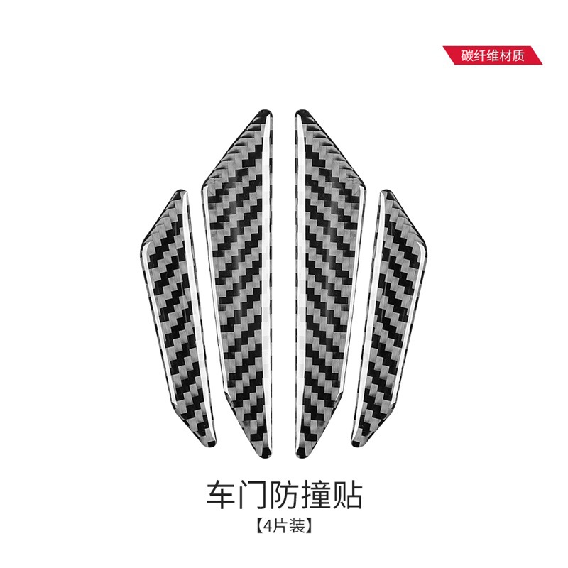 Tira de parachoques de la puerta del coche Universal de fibra de carbono de apertura de la puerta tira adhesiva anti-arañazos pegatinas de parachoques de la puerta del coche