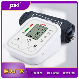 个人护理电器;个护电器配件;家用血压计