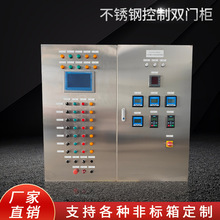 ���������304���P�ˮ�ÿ����䆢����늙�����늿ؙ�PLC���ƙ�