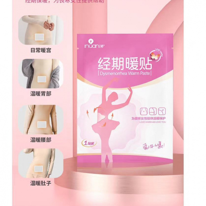 Ainuan ベビーパッチ 温湿布パッチ 自己発熱温湿布パッチ 女性の月経期間温宮温湿布パッチ 冬の足温湿布パッチ|undefined