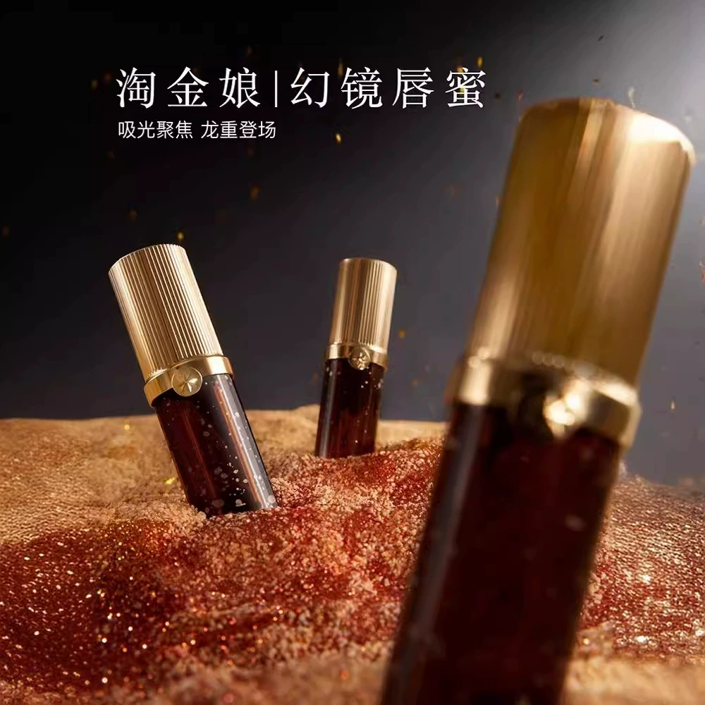 Девчонки Мяо Цзянь ведьмин иллюз lip glazeGarden Shocking Dream Four Great Inventions Peach Gold Lip Glaze Love Talk Mirror