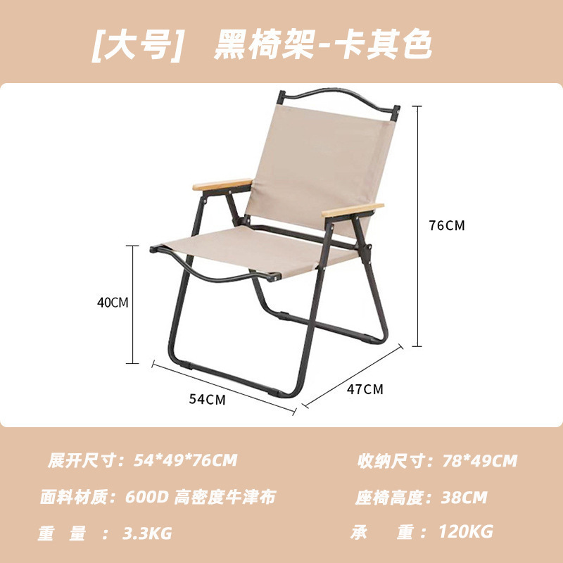 카키색 천 클라리넷(대형)
