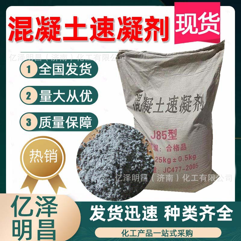 混凝土密封固化剂地面起灰起砂处理剂提高混凝土硬度用密封固化剂