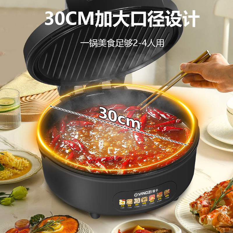 包邮扬子电饼铛家用加深加大可拆洗电饼档烙饼锅薄饼机双面加热煎|undefined