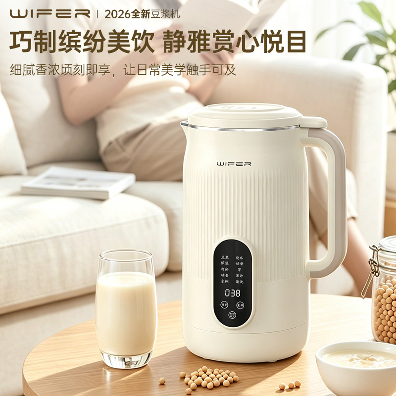 Multifunctional household blender for 3-4 people, small food processor, mini no-filter blender for 1-2 people, wholesale blender for soy milk