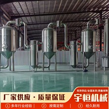 出售三效三顿浓缩蒸发器厂家强制循环结晶装置降膜浓缩高盐废水蒸