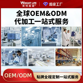 复合保健产品;维生素