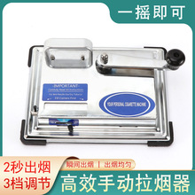 ֓uپퟟퟟCTobacco Rolling Machine