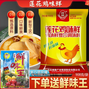 ɏ���uζ�r�{ζ��908g�����̼����u��ζ���۳����Ҝ��