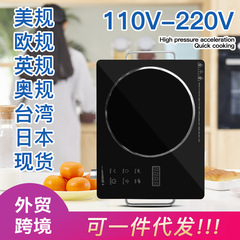 110v-220V-240V多機能大電力2200W-3500w対外貿易クロスボーダー鍋電気陶炉