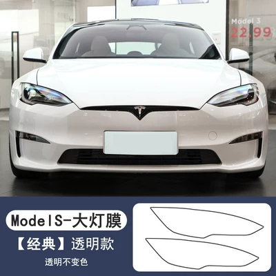Taillight Color-Changing Protective Film, Car headlight protective film - classic-transparent-models-headlight-film-does-not-discolor-1-pair-default-item
