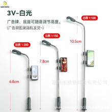 DIY沙盘建筑模型微景观户外广告牌补光灯批发