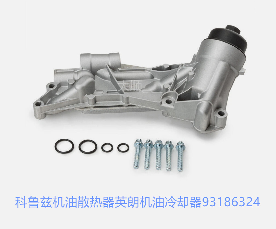 Suitable for Cruze Oil Radiator, Yinglang Oil Cooler 93186324 Oil Intercooler Auto Parts