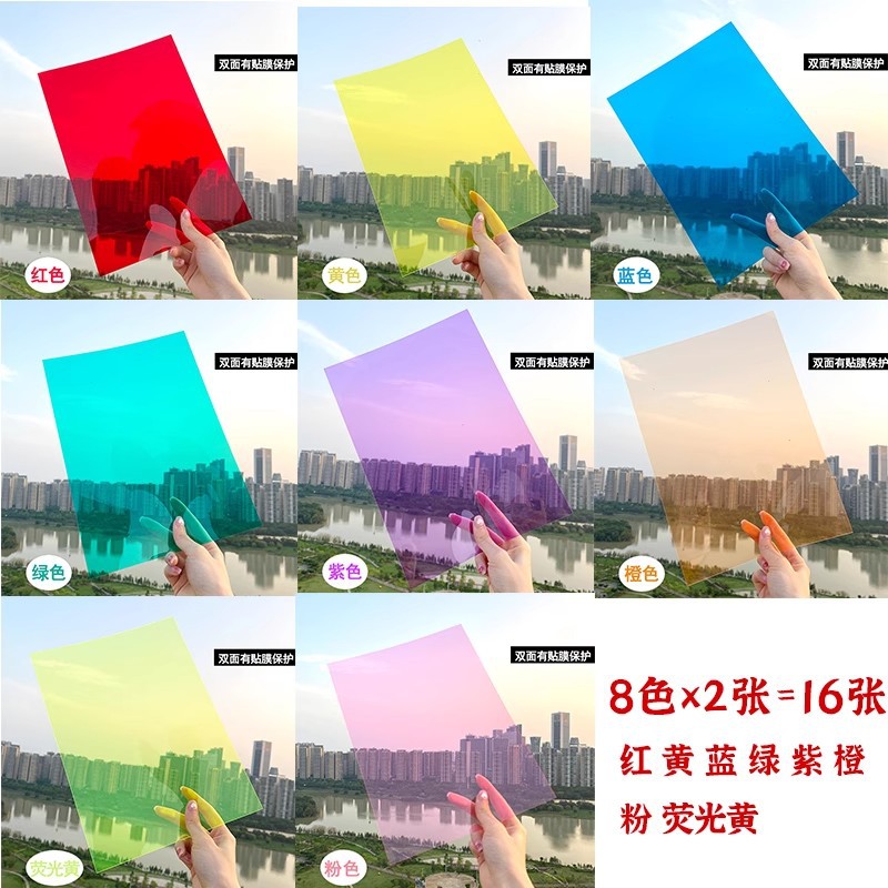 SKU08_八个彩色 各2张（共16张）.jpg