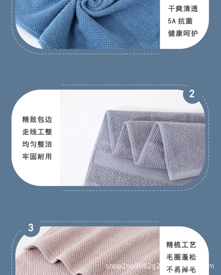 维尔舒毛巾_13.jpg