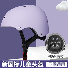 骑行头盔;滑雪头盔/滑雪帽