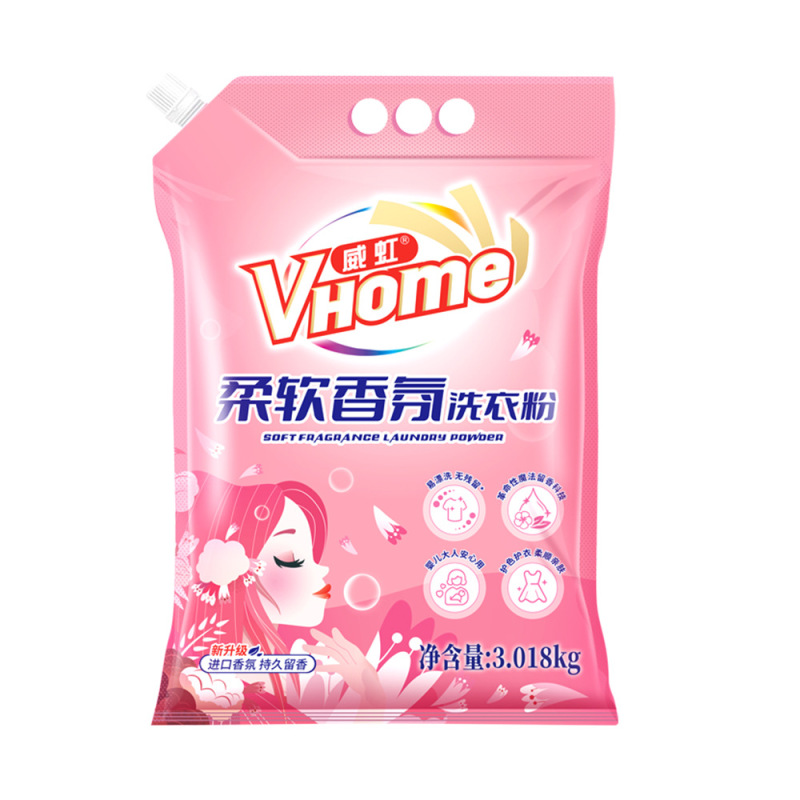 新疆の洗剤は6斤の家庭用の香りを郵送します。|undefined