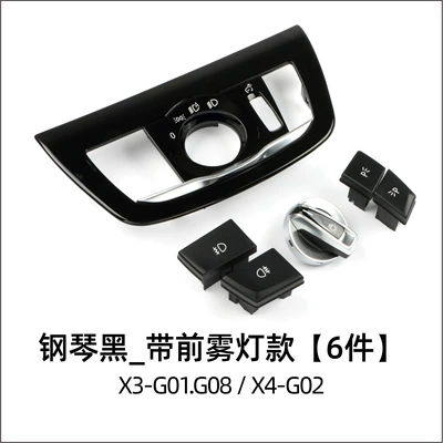 button G30, G31, G38, G32, G11, Cab and accessories - x3x4-piano-black-with-front-fog-lights-6-pieces
