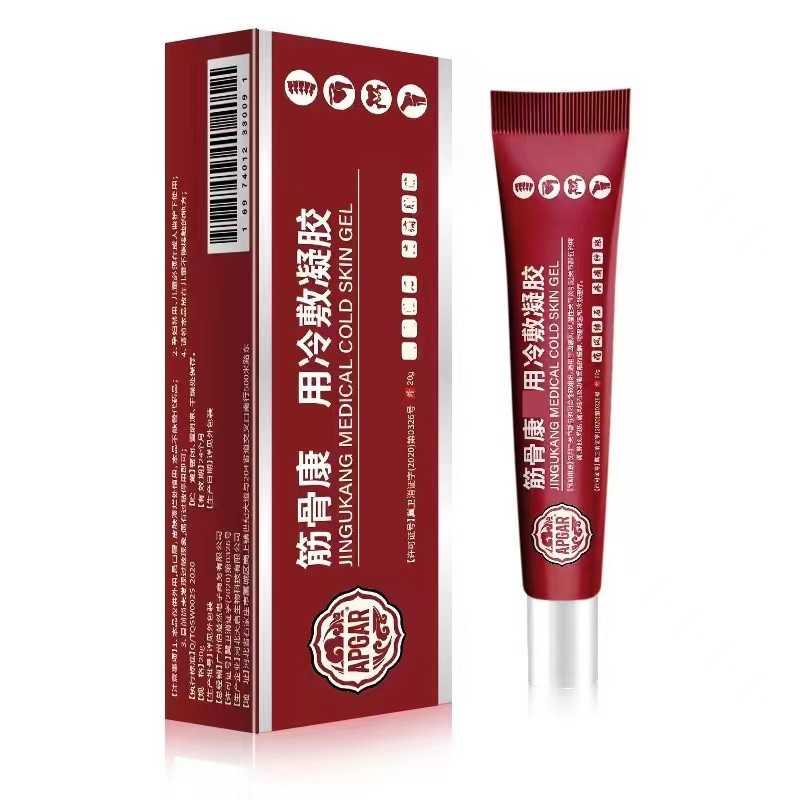 现货筋骨康冷敷凝胶舒筋跌打损伤舒缓脊椎关节疼痛软膏可代发|undefined
