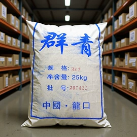 酸性染料;偶氮颜料;直接染料