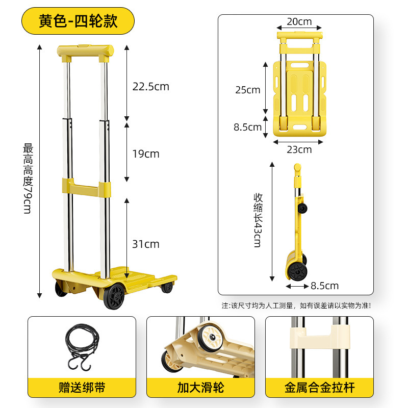 2025款取快递小拉车叠家用便携拉搬拖车购物买菜手推车行李拉杆车|undefined