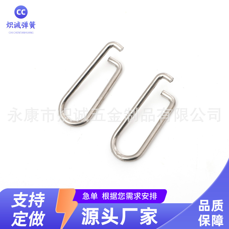 厂家批发登山锁扣弹簧多功能弹簧不锈钢异形弹簧五金弹簧交期保障