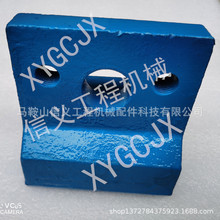 上海VSI5X1145制砂机抛料头 制砂机冲击块 粉料锥