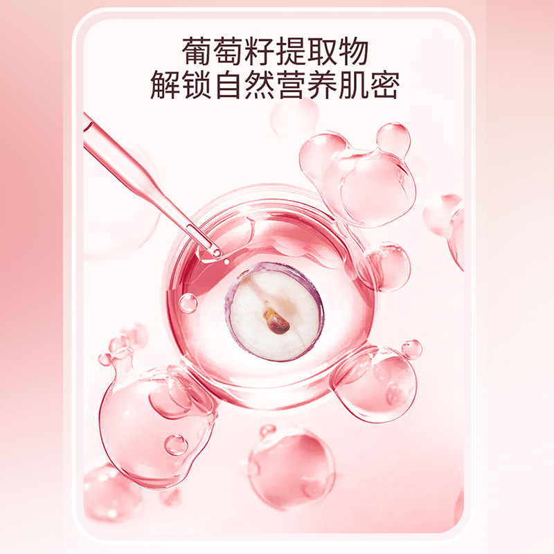北京同仁堂维生素C维生素E烟酰胺咀嚼片48克(0.6克x80片)代发|undefined
