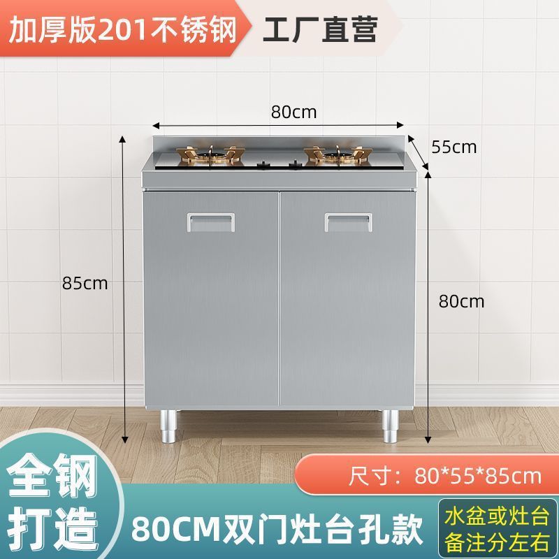 304 ステンレス鋼キャビネット家庭用キッチンストーブキャビネット食器洗いオールインワンシンプルなステンレス鋼キャビネットサイドボード|undefined