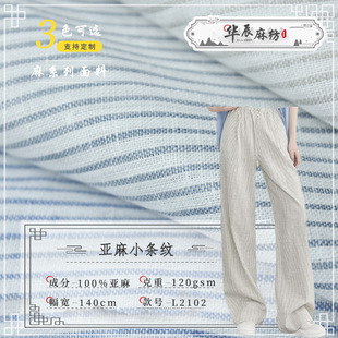 ��ϵС����ɫ��С�l�y����ѝ���r�����b�p��͸��ȫ���鲼��
