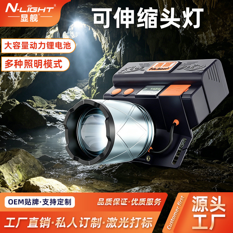 LED headlamp wholesale telescopic focusing strong light lithium battery charging long-range head-mounted flashlight outdoor fishing LED headlamp wholesale telescopic focusing strong light lithium battery charging long-range head-mounted flashlight outdoor fishing