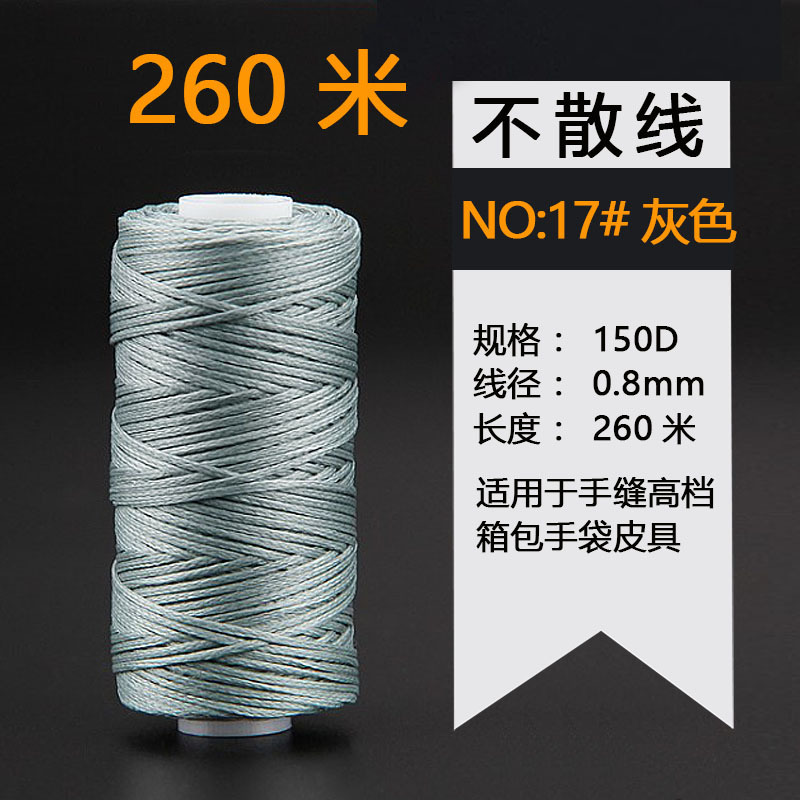 150d 260m フラットワックス糸 0.8 ワックスロープポリエステル手縫いレザー diy ワックスロープビーズ糸|undefined