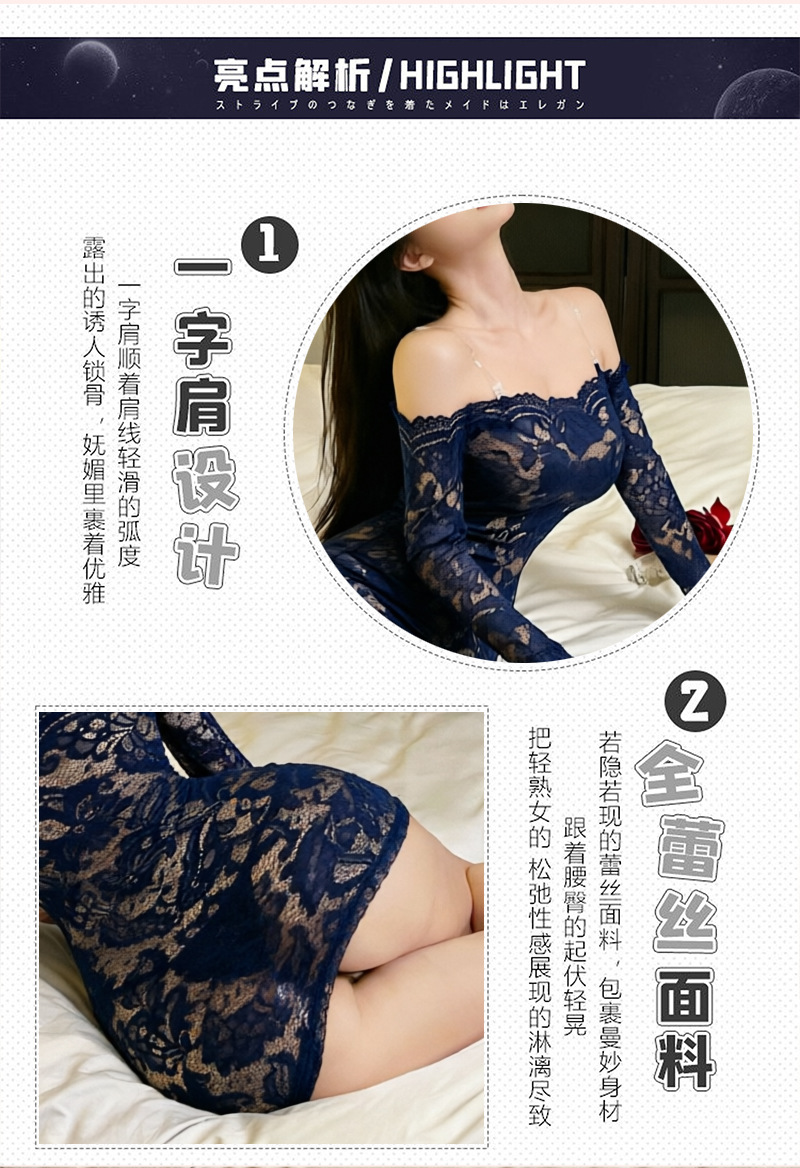 Xiu Cai Sha Blue Lace Off-Shoulder Wrap Dress, Long-Sleeve Bodycon Lingerie, One Size — detail image 2