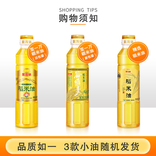 Arowana rice oil 400ml + Thai fragrant rice 500g oil rice combination new year gift gift bag edible oil rice