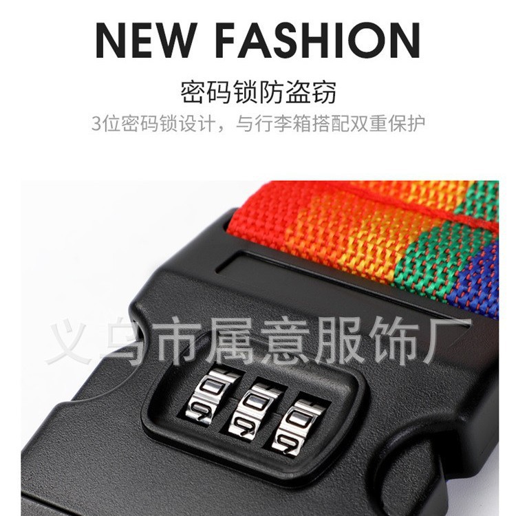 旅行箱防爆带密码锁十字打包带托运捆防水防盗跨境外贸源头工厂