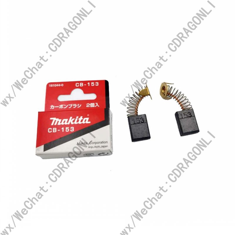 日本牧田makita工具碳刷电刷LS1212/LS1440/MT940/N5900B/TW1000