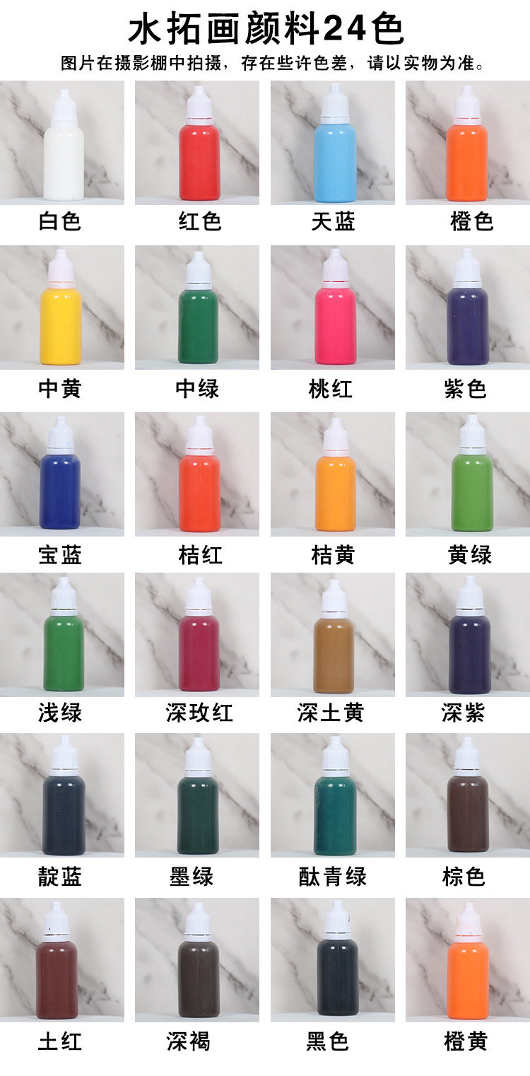 色卡20ml.jpg