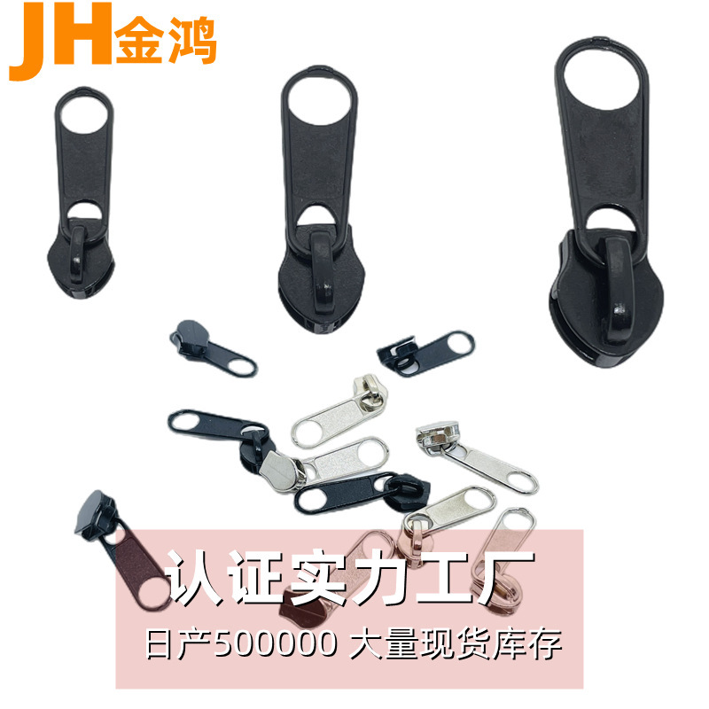 5番チャックヘッド工場卸売り大量スポット3番黒色塗装ケース服装長板ナイロンチャックヘッド|undefined
