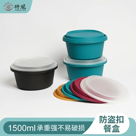 一次性餐盒;注塑加工;一次性塑杯