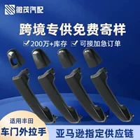 Оптовая продажа 69211-06090 черный автомобиль выдвижная дверная ручка для Toyota Гуанчжоу Автозапчасти Amazon