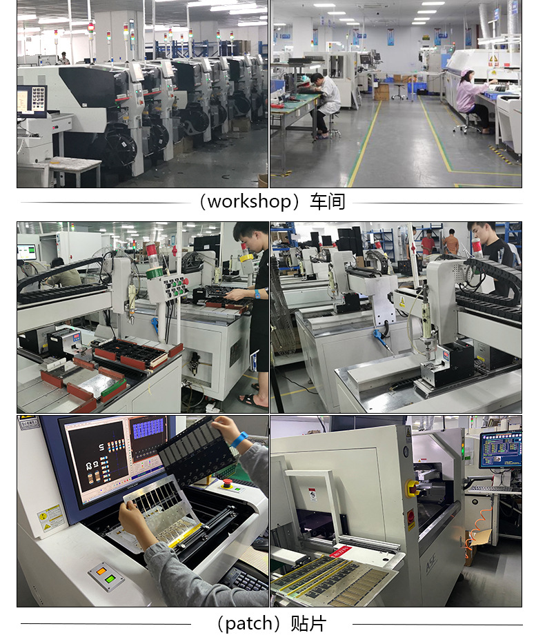 加在产品详情后第四张